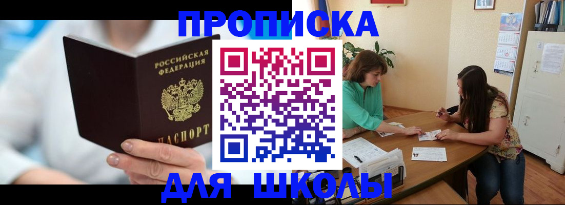 прописка иностранных граждан в Кировской области
